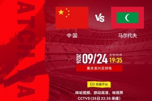 世界杯直播_cctv世界杯高清直播_免费世界杯直播在线观看