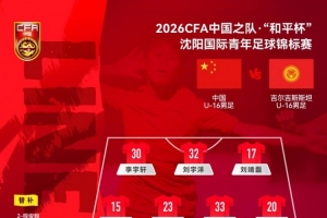世界杯直播_世界杯直播平台视频高清在线看无插件_2026世界杯赛事直播