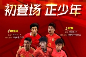 足球直播_足球免费直播在线_足球直播免费在线观看
