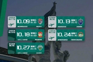 世界杯直播_世界杯直播免费高清在线观看_世界杯直播在线无插件