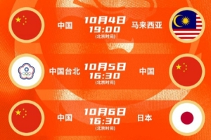 世界杯内马尔赛程直播免费观看_世界杯内马尔赛程免费视频无插件播放
