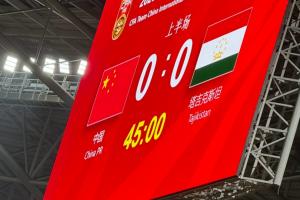 世界杯直播_世界杯在线直播_2026世界杯无插件直播