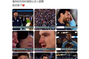 世界杯直播_高清在线直播世界杯赛事_2026世界杯直播平台