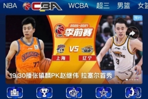 世界杯直播在线观看CCTV5_世界杯视频无插件直播_世界杯高清直播