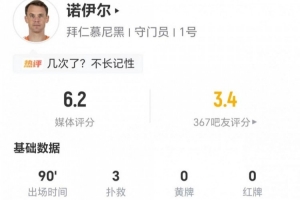 梅西直播_梅西联赛高清直播_梅西免费在线高清无插件直播
