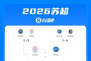 世界杯直播_cctv世界杯高清直播_免费世界杯直播在线观看