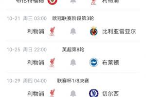 劲球直播-足球赛事直播-篮球赛事直播-NBA|CBA|英超直播