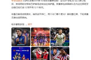 比赛直播免费观看_比赛直播免费观看在线观看