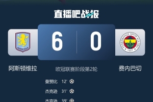 蜘蛛直播_蜘蛛免费NBA在线直播_蜘蛛足球无插件高清观看