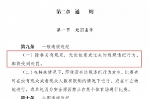 世界杯直播_世界杯高清直播_免费世界杯直播在线观看