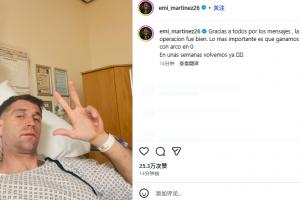 仍心系球队!大马丁发文:最重要是拿下3分并零封,几周后我回归