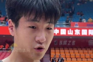 姚柯宇:上场前我非常兴奋 感谢邱导的减压与老大哥们帮助