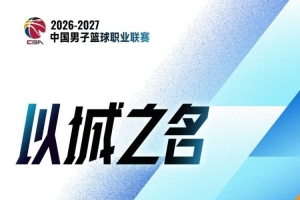 世界杯直播入口_世界杯免费观看_世界杯比赛高清无插件直播