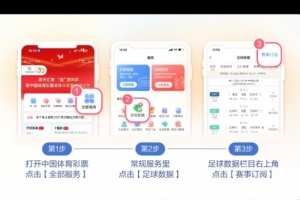 世界杯直播_世界杯免费实时高清直播_世界杯视频在线观看无插件