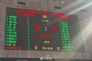 京粤大战名单:桑普森首秀 赵睿&曾凡博&周琦&徐杰&胡明轩皆出战